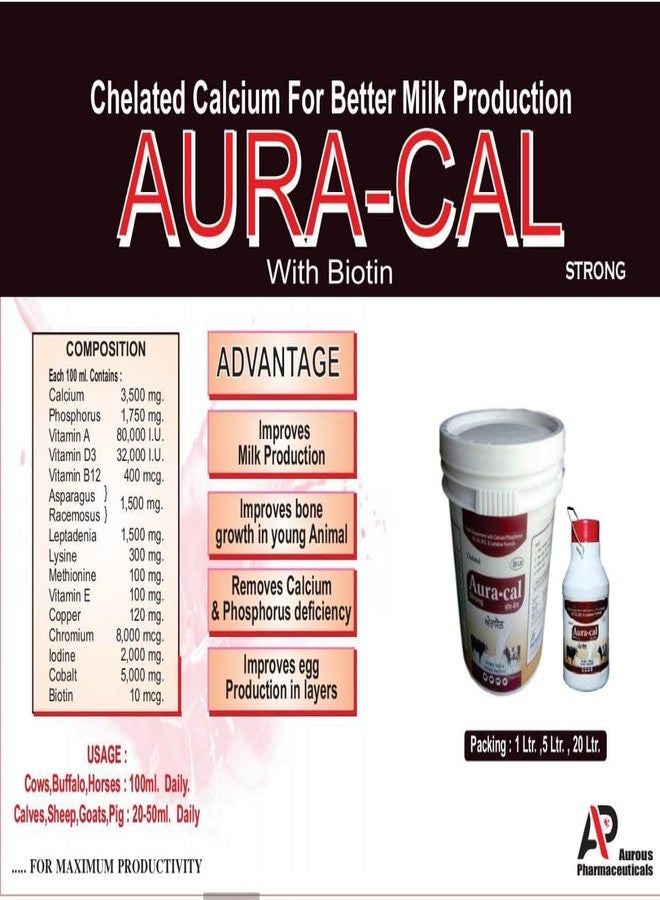فارما أورا-كال 1 لتر، كالسيوم بيطري عالي الأداء مخلّب للأبقار والماشية والجاموس - Image 2